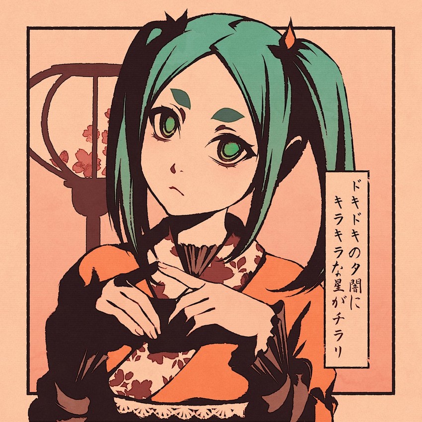 Miaw